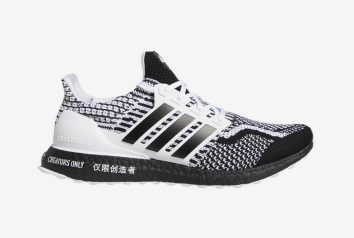 Under Retail: adidas UltraBoost DNA 5.0 "Cookies & Cream"